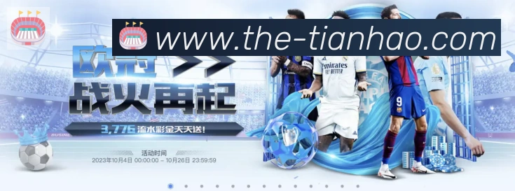 体育App